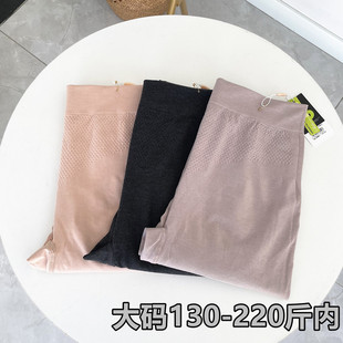 欣相恋春秋加肥加大美体秋裤薄款无缝高腰女高弹胖MM内衣裤25110