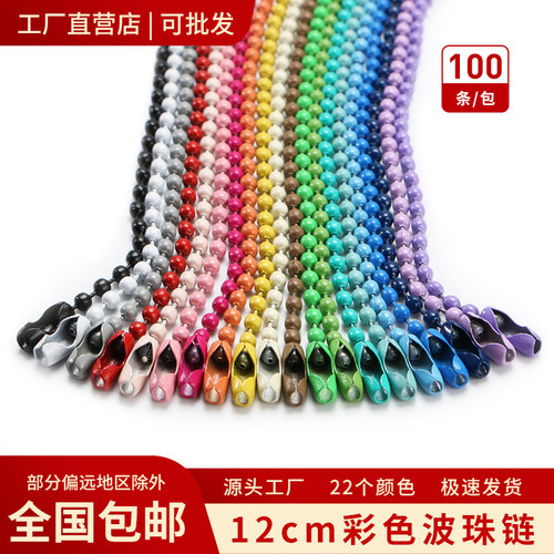 利百加手工diy钥匙扣咕卡挂件