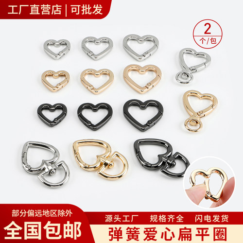 利百加爱心形弹簧圈延长圈