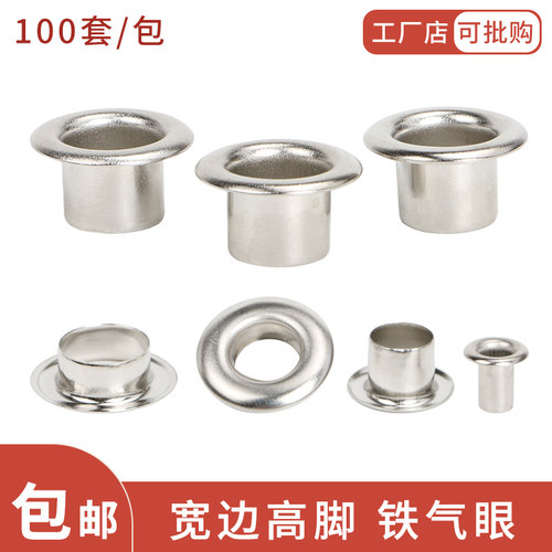 包邮高脚kt板广告布凤眼空心铆钉