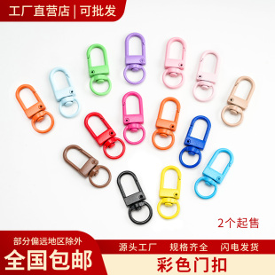 创意彩色烤漆门扣 挂件配饰DIY材料 金属龙虾扣钥匙扣公仔包包个性