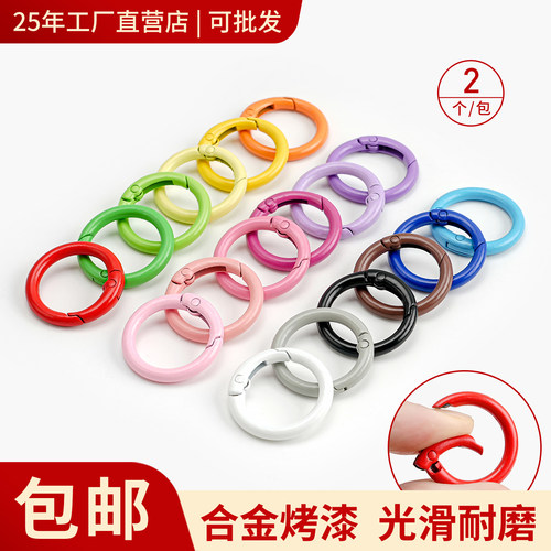 饰品拼豆钥匙扣DIY配件