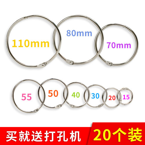 包邮卡圈开口金属装订铁圈钥匙扣
