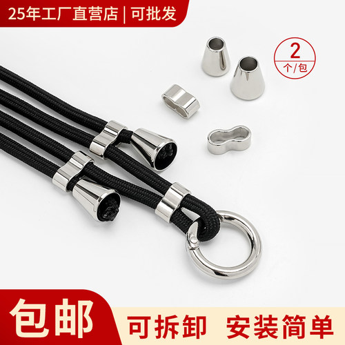 金属吊钟手机挂绳调节扣