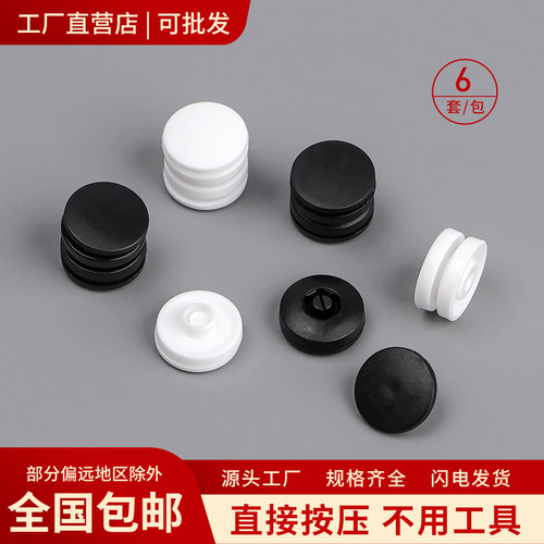 利百加免钉树脂四合扣