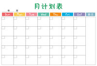 Creative Week Monthly Plan, magnetic soft whiteboard calendar sticker, Removable Erasable message board, Refrigerator Magnetic sticker, Study Summer Vacation Daily Self-discipline Check-in Wall Sticker, Primary School student Task Completion Magic tool thumbnail 4
