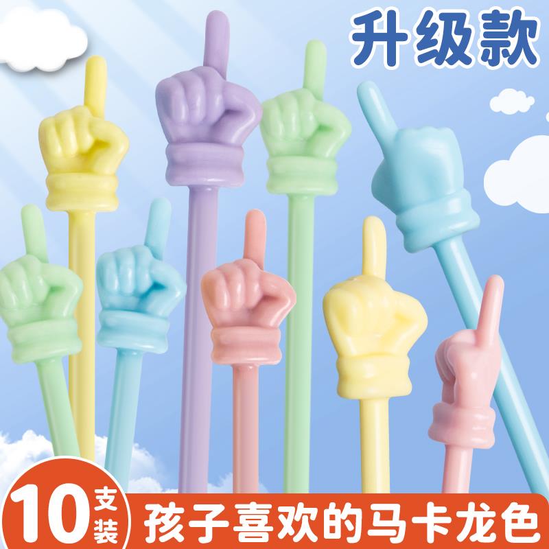 莫兰迪色系儿童阅读书小手指棒