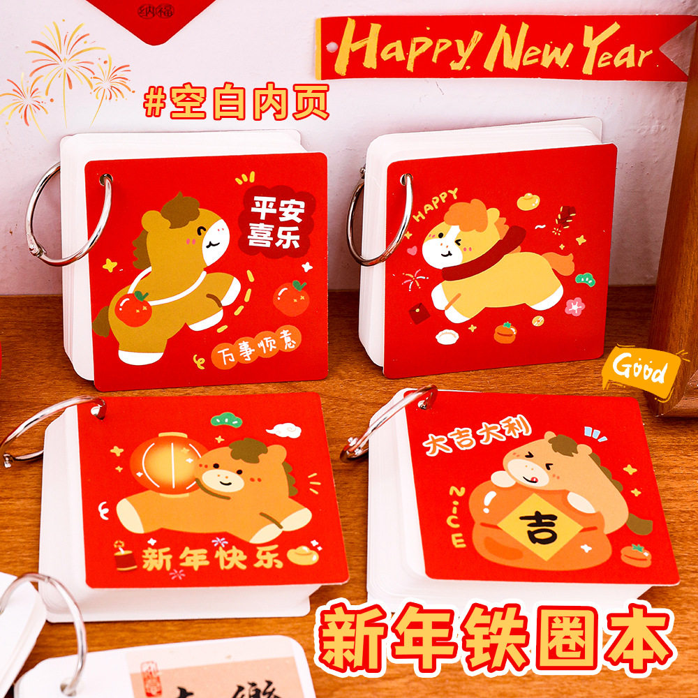 卡通新年小马铁圈本高颜值随身便携口袋便签本马年新年礼物创意小礼品学生奖品单词记事本课堂笔记本子,文具电教/文化用品/商务用品,笔记本/记事本,淘宝优惠券,粉丝福利购,淘宝优惠卷