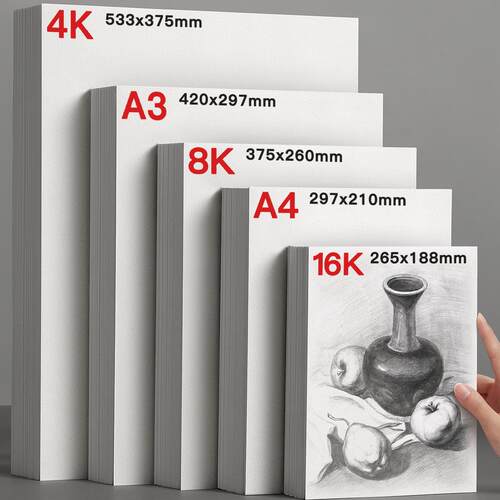 素描纸8k的美术专用画画纸4k绘画纸美术纸四开八开手抄报a3 小学生画画a4纸16开白纸铅画纸16k水彩纸儿童画生