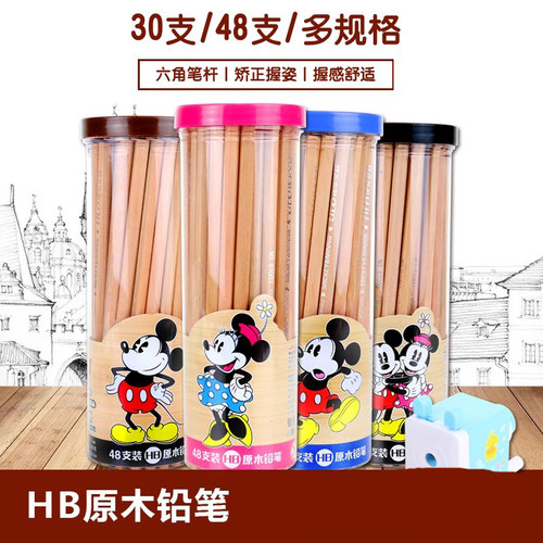 防啃咬HB原木无漆铅笔小学生专用无铅毒一年级创新不用削六角儿童考试素描正姿铅笔免削矫正文具幼儿园书写笔