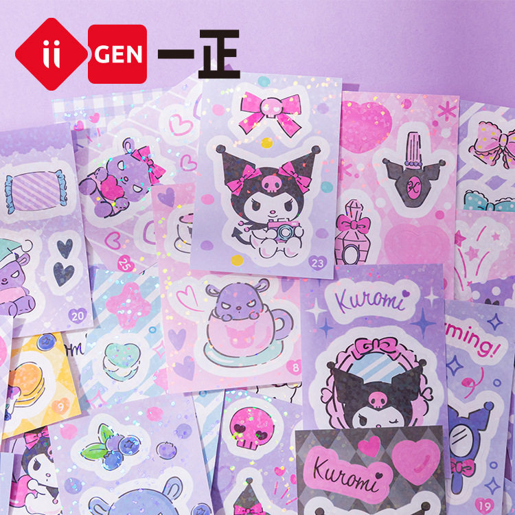 正版库洛米儿童diy可爱豆豆贴纸本一正迷你卡通手帐贴画本子少女心小女孩玩具手账本粘贴装饰素材手杖小图案,文具电教/文化用品/商务用品,贴纸/立体贴纸,淘宝优惠券,粉丝福利购,淘宝优惠卷