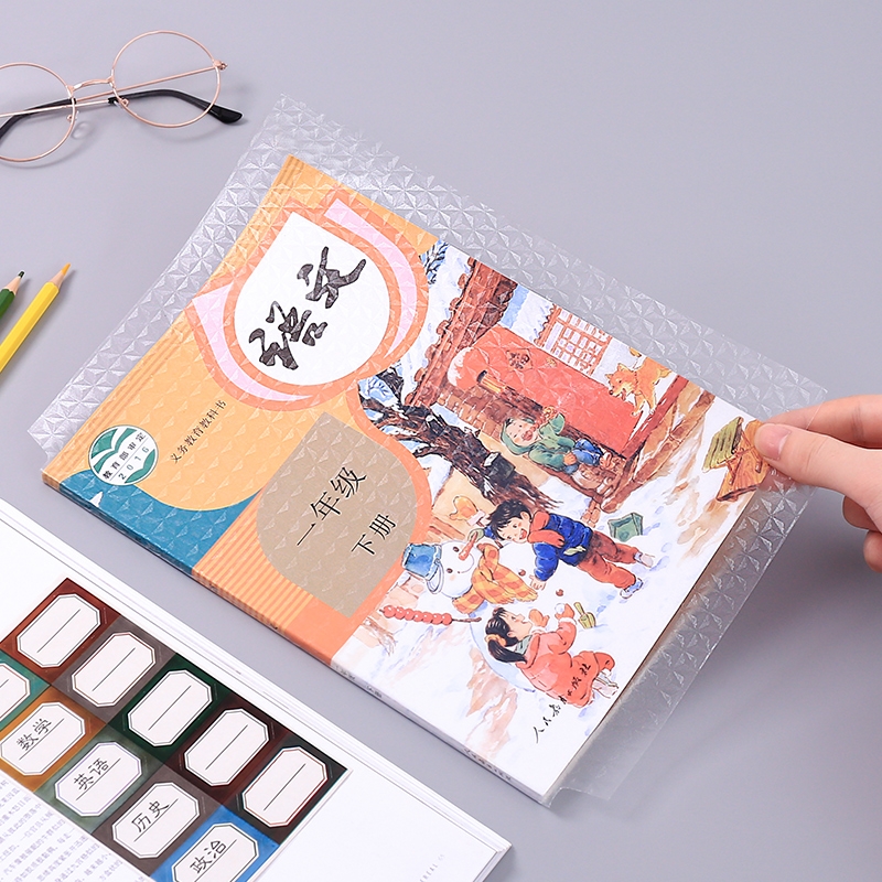 加厚磨砂书皮防水a416k学生课本