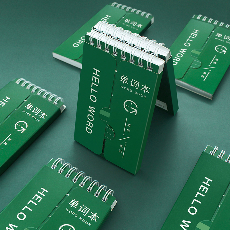 艾宾浩斯英语单词本可遮挡记背