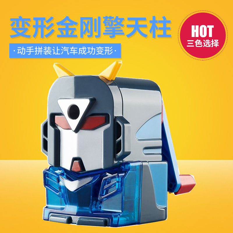 手摇式卷笔刀云峰耐用幼儿园