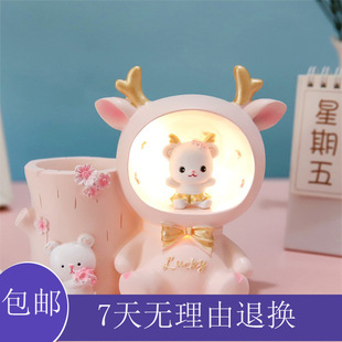 创意可爱贝拉兔笔筒灯多功能星星灯收纳笔筒家居儿童书桌装饰摆件女孩生日礼物女生女童初中六一节礼物