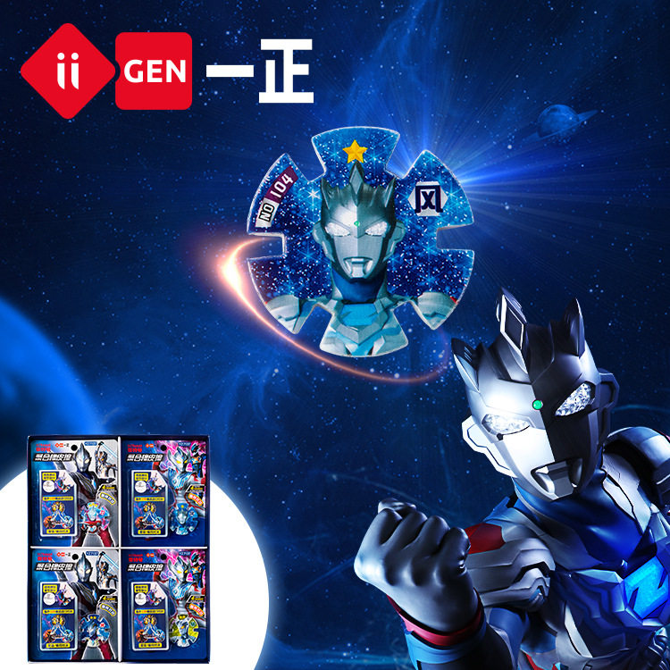 一正可爱创意卡通学生文具特利迦奥特英雄聚合橡皮擦学生擦字干净无痕