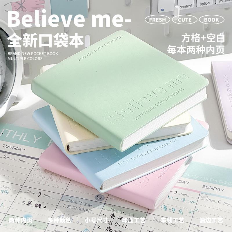 便携旅行盖章收集本笔记本