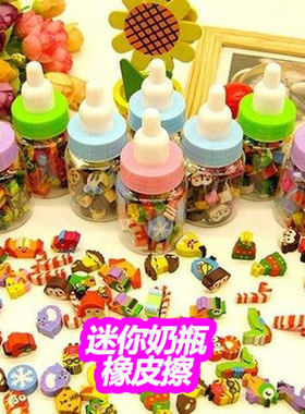 奶瓶装圣诞节礼物奖品批发像皮擦