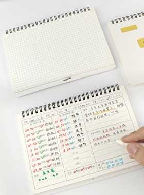 宝宝喂养记录本月子育儿生活辅食桌摆可立式婴儿睡眠成长喂奶日记学生自律本周计划本台历月计划减肥打卡本