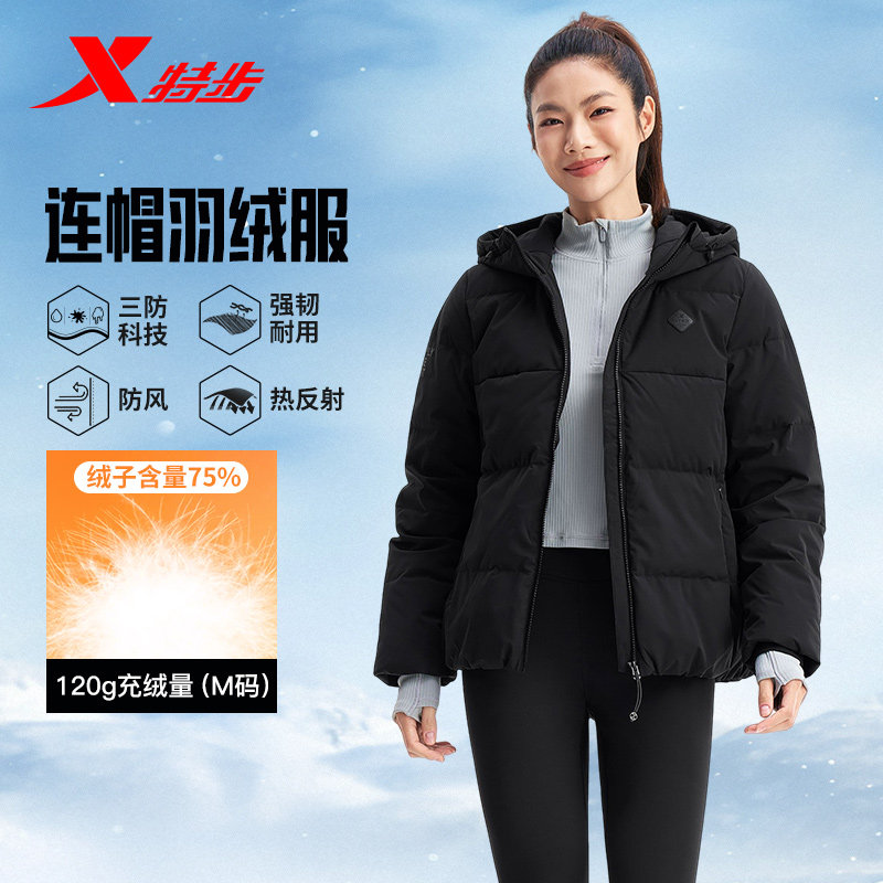 特步羽绒服女士2025年冬季新款运动上衣保暖风衣外套975428190034