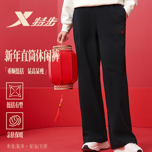 【兔瑞克同款】特步新春系列 | 直筒休闲裤女款运动裤针织长裤