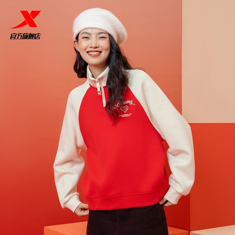 特步卫衣女2025年春季新款时尚长袖T恤修身运动上衣975128920532