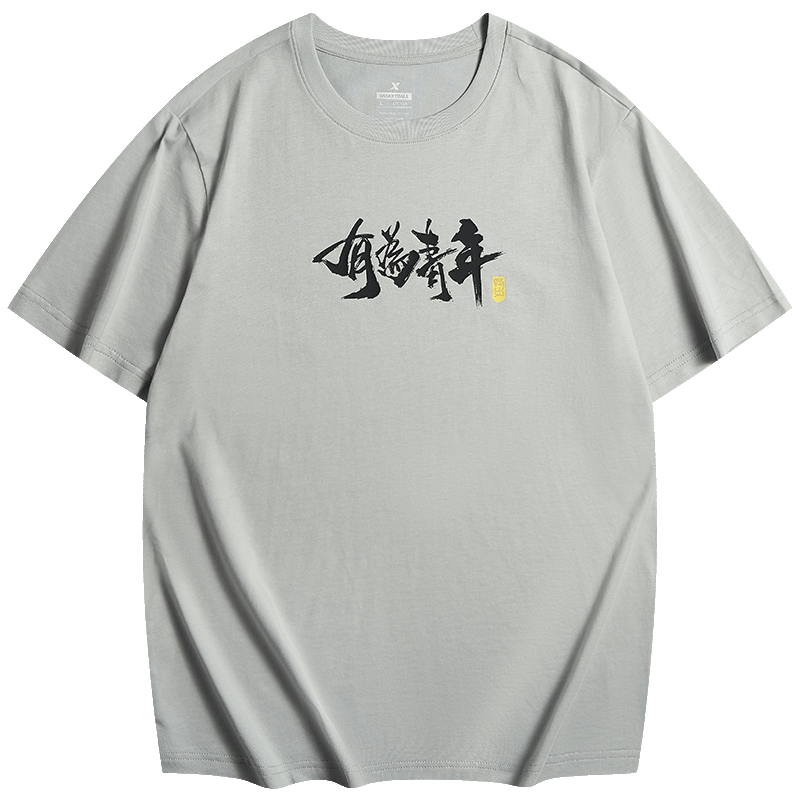 特步短袖男女同款2025夏季國(guó)潮印花半袖時(shí)尚寬松T恤速干情侶上衣