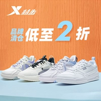 Xtep, кроссовки подходит для мужчин и женщин, комфортная спортивная трендовая повседневная обувь для отдыха, официальный продукт