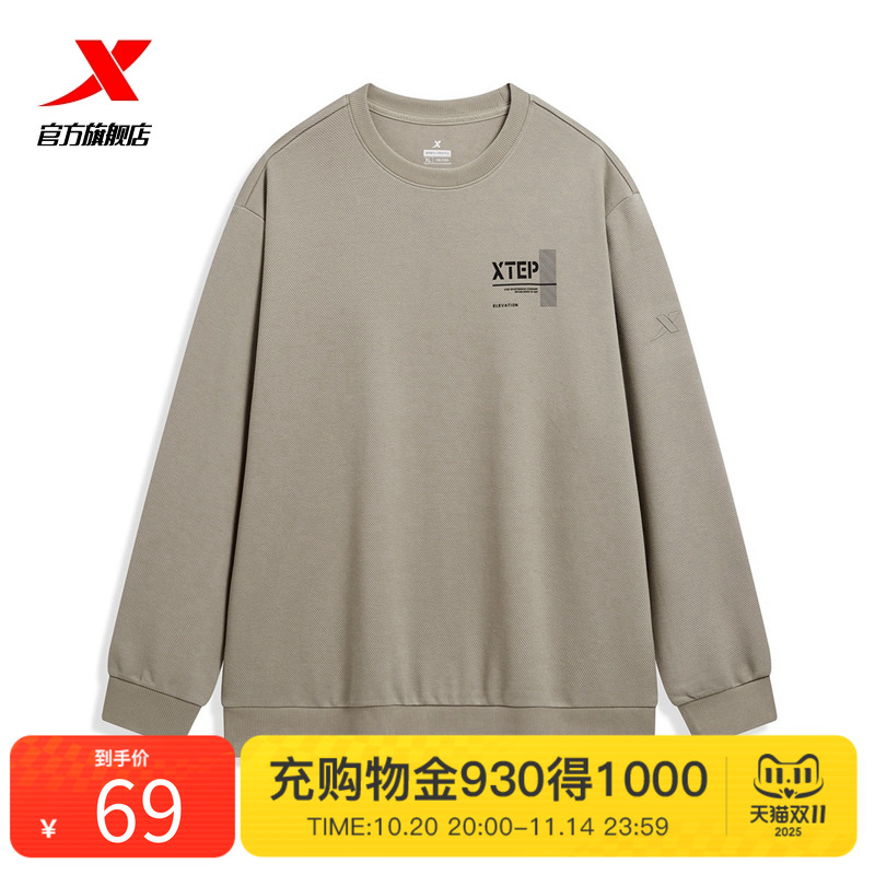 男运动卫衣特步印花宽松