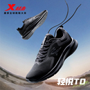 春夏新款 男鞋 减震透气运动鞋 女鞋 特步轻悦TD 子休闲慢跑鞋 跑步鞋