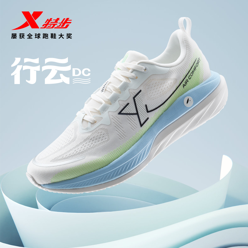 跑步鞋行云DC特步男鞋