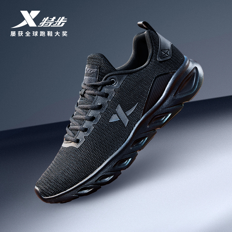 特步男鞋跑步鞋春夏正品网面透气运动鞋黑色慢跑鞋减震轻便鞋子男