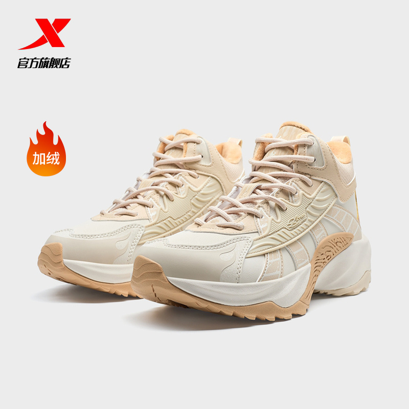 特步赤焰5.0棉鞋女冬季新款加绒保暖户外休闲鞋子男976418370043