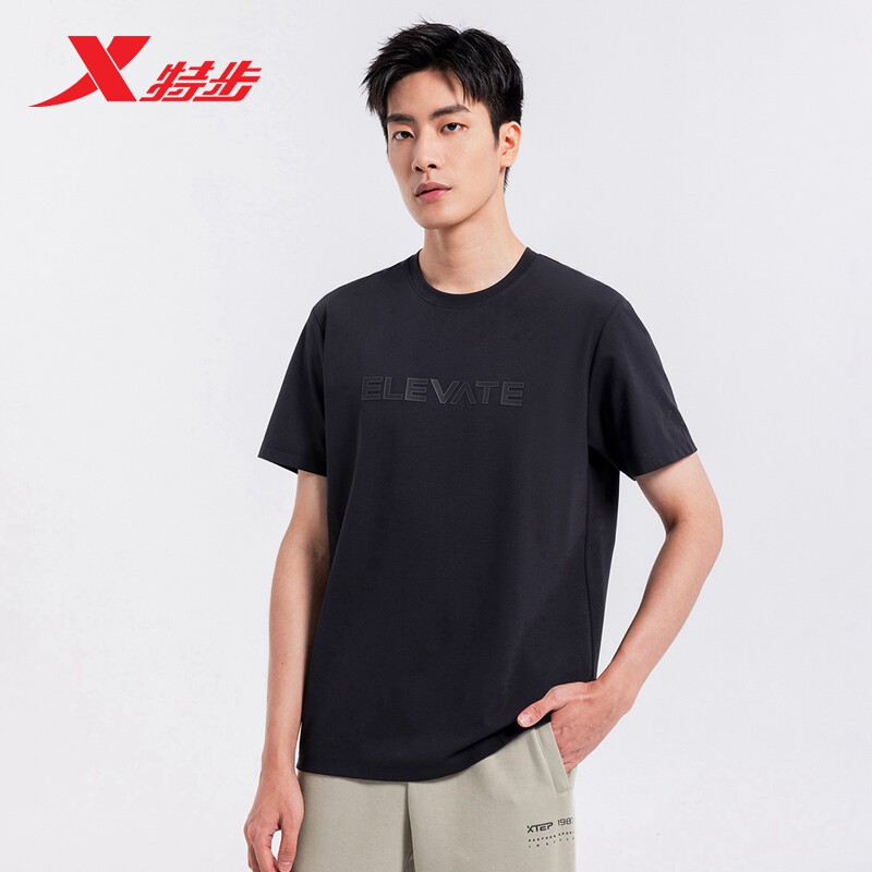 特步运动T恤男26新款夏官方休闲百搭半袖运动上衣97632901