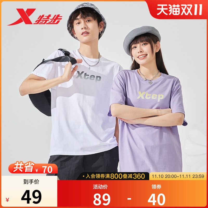 特步短袖T恤男女百搭情侣基础款时尚圆领透气运动夏季休闲上衣服