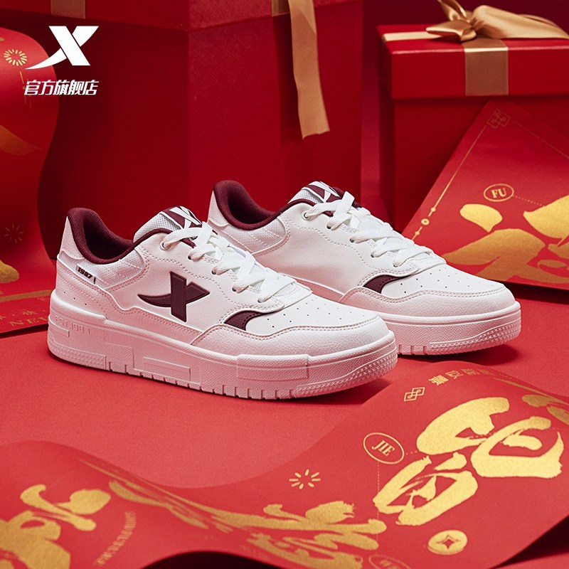 特步女鞋2025春夏新款空军一号板鞋新年小白鞋休闲鞋红色运动鞋子