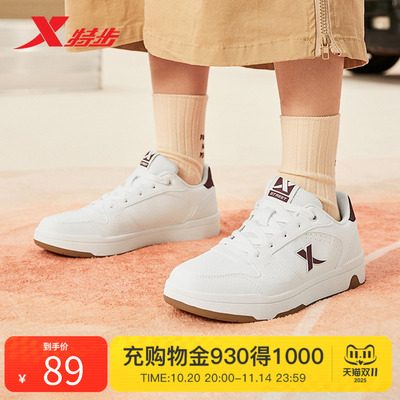 官方男鞋特步减震防滑