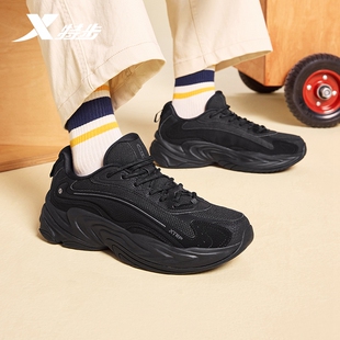 特步洄游2丨休闲鞋男百搭秋季舒适百搭复古老爹鞋轻便运动鞋女鞋