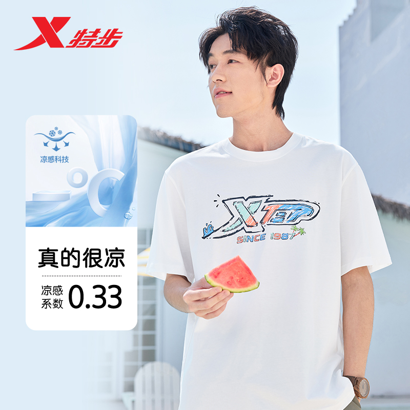 百搭品牌LOGO常规运动生活透气