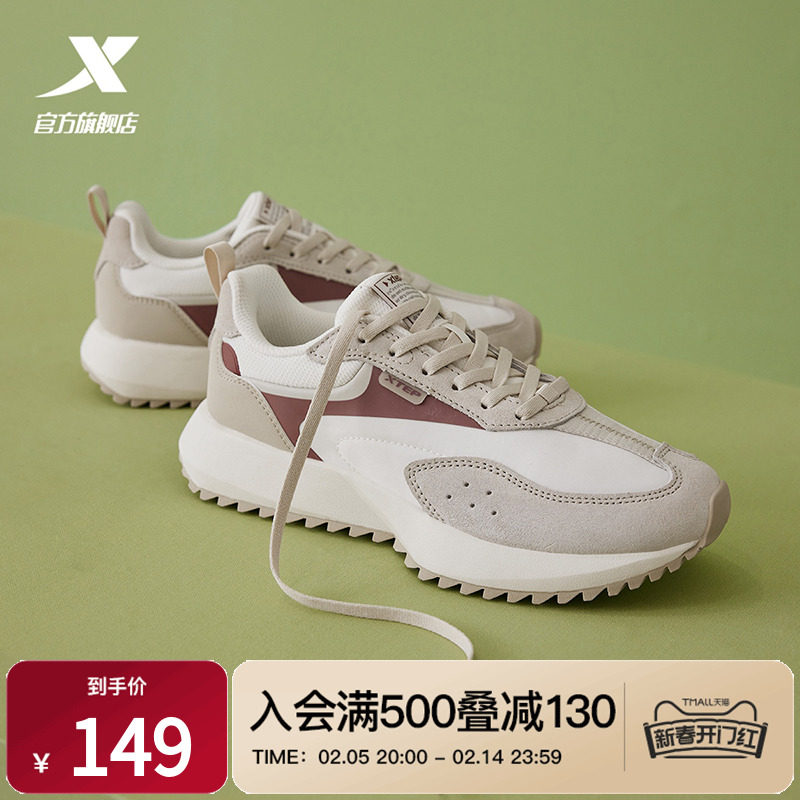 特步复古布丁休闲鞋2025秋冬复古女鞋男鞋情侣轻便老爹鞋运动鞋子