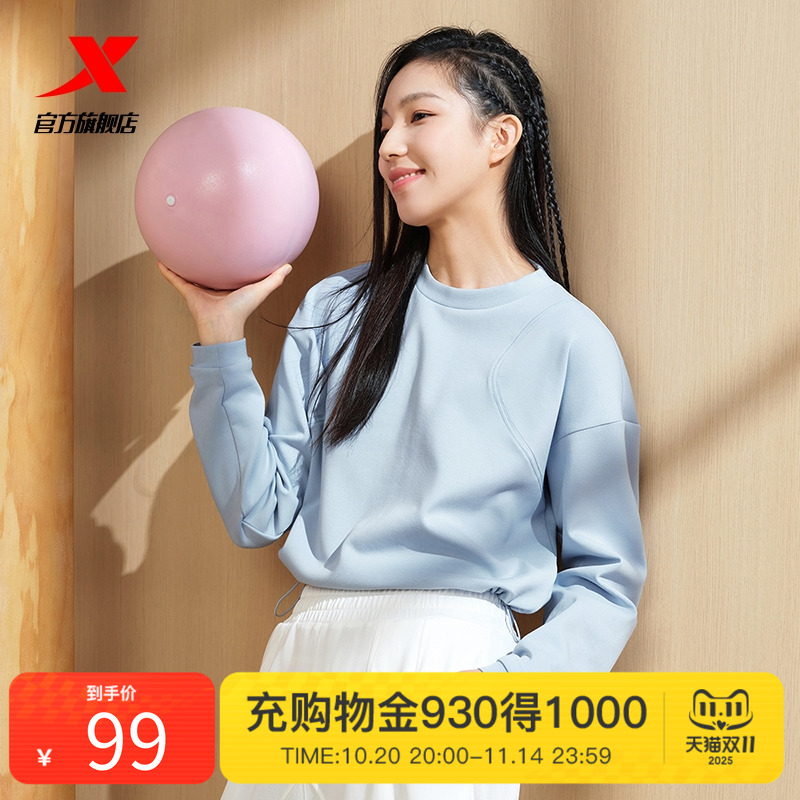 特步圆领卫衣女2025年春季新款休闲潮流修身百搭套头女子运动上衣