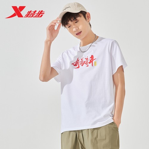 特步短袖男女同款2025秋冬国潮印花半袖时尚宽松T恤速干情侣上衣