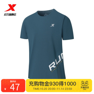 跑步运动上衣976329010186 秋冬透气半袖 特步圆领短袖 T恤男25新款