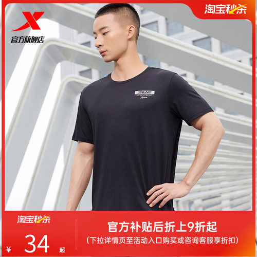 运动t恤男短袖跑步速干衣