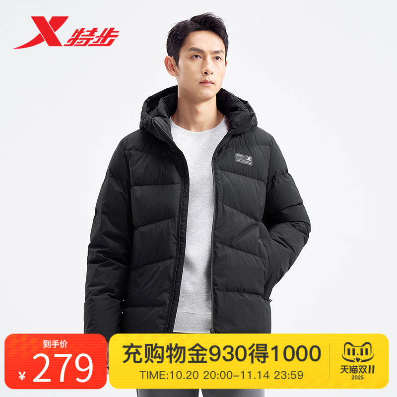 特步羽绒服男款2025冬季新款加绒加厚保暖运动外套976429190172