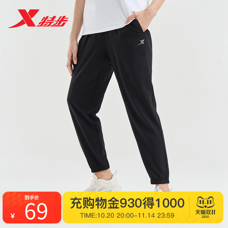 特步运动九分裤女2025夏季新款速干弹力跑步训练女裤976228690276