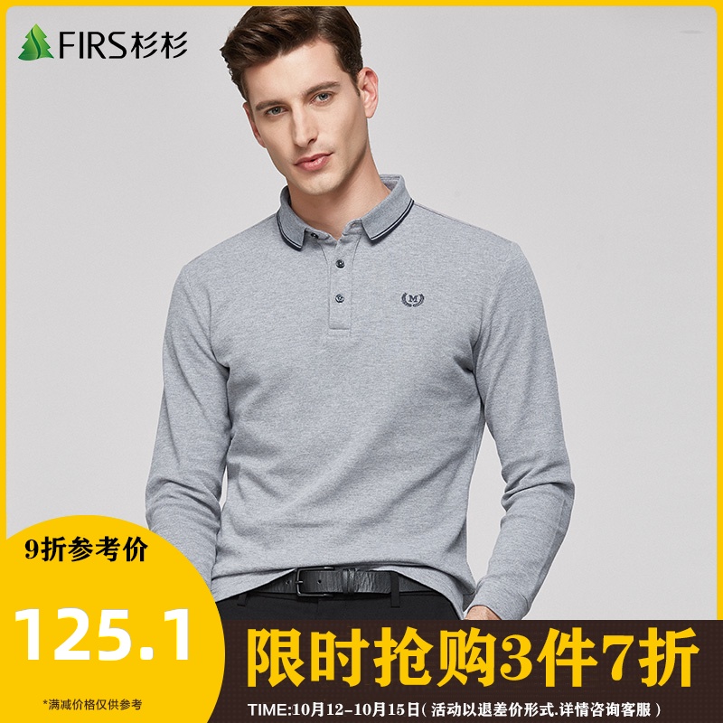 杉杉男装网眼长袖t恤男士2020秋季百搭商务经典罗纹翻领polo衫男