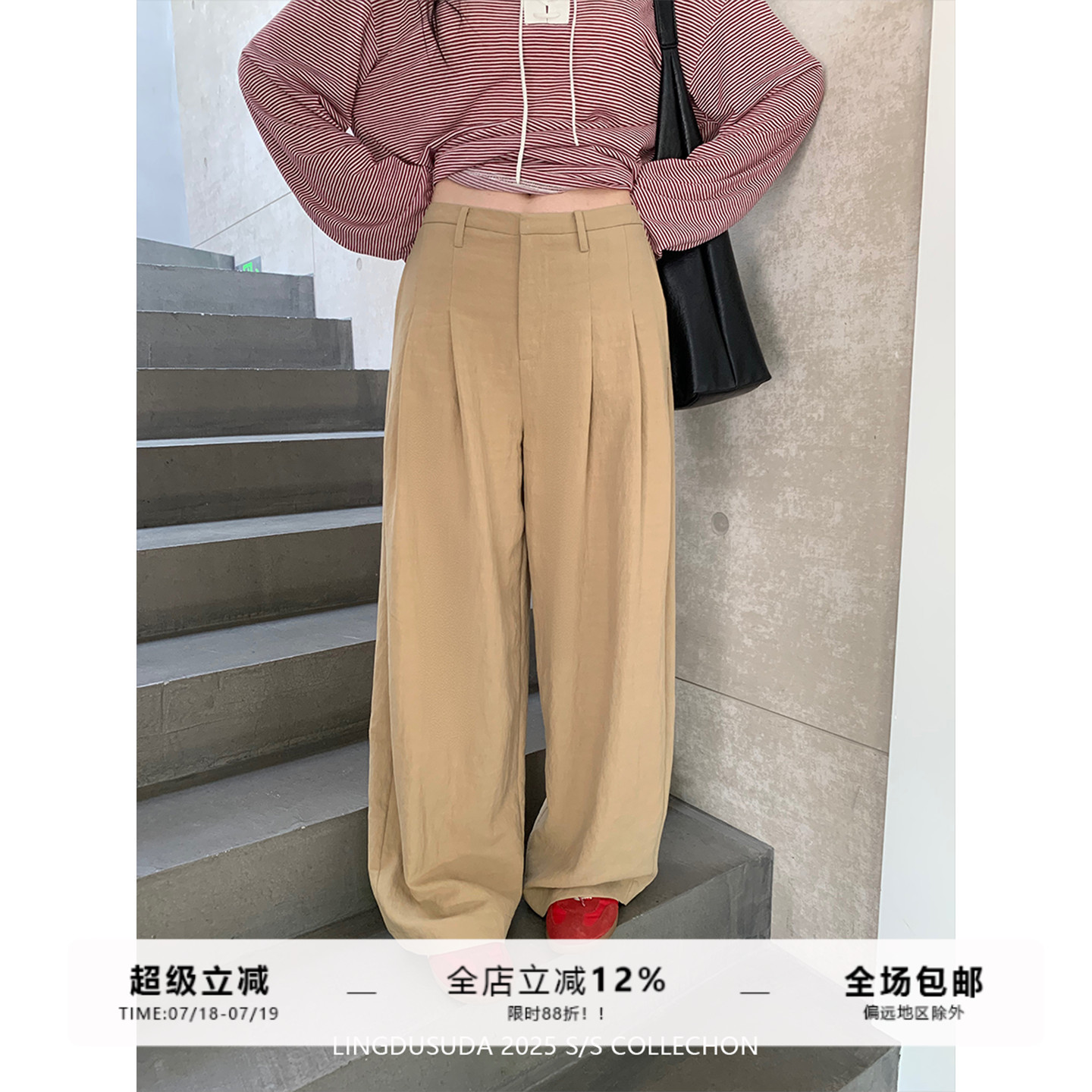 零度苏打 卡其色天丝中低腰垂感休闲裤女夏季新款宽松百搭长裤子