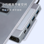 铝合金USB扩展坞固定夹可调节厚度铝HUB夹子转换器集线器固定收纳