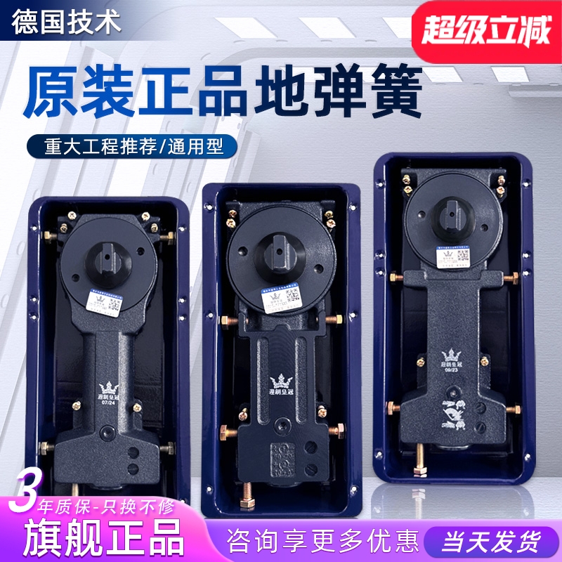 正品地弹簧H220B-818-222地簧有框无框玻璃门通用工程地弹簧